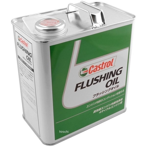 Engine Flushing Oil
