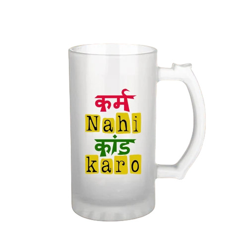 330ml Printed Sublimation Beer Mug