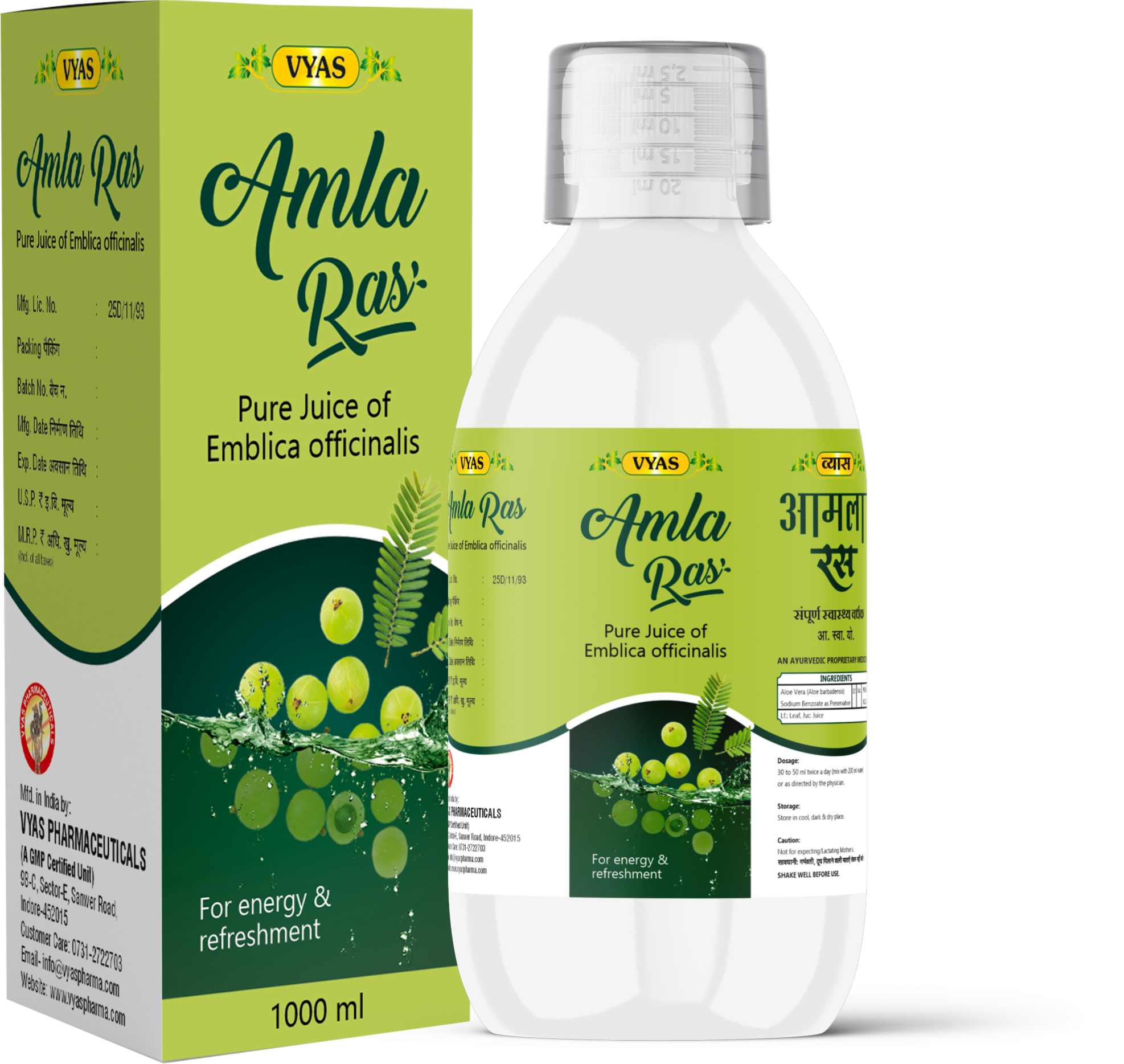 Amla Juice - Product Type: Ayurvedic Product