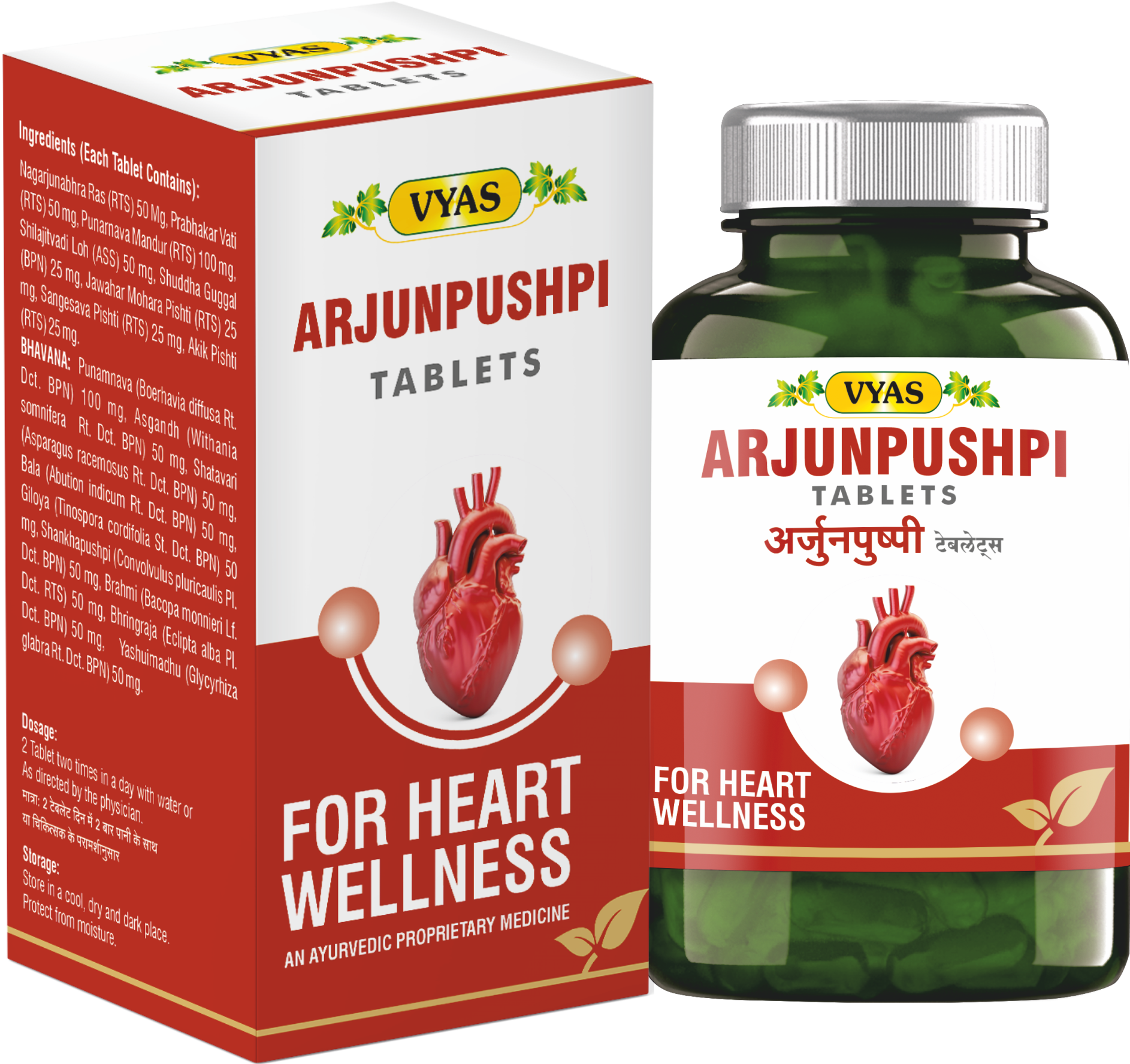 Arjunpushpi Tablet