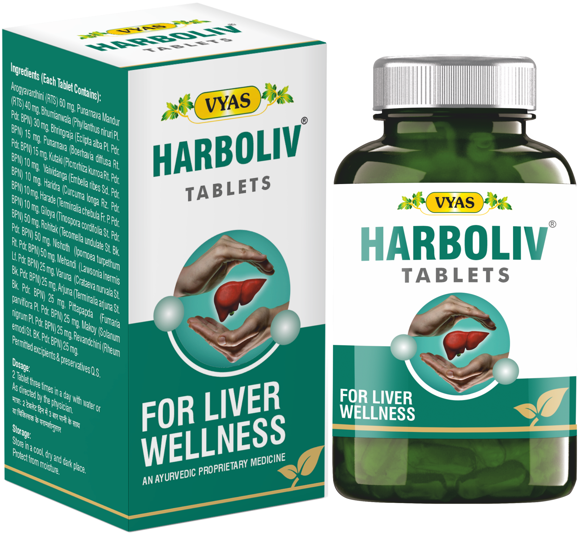 Harboliv Tablet