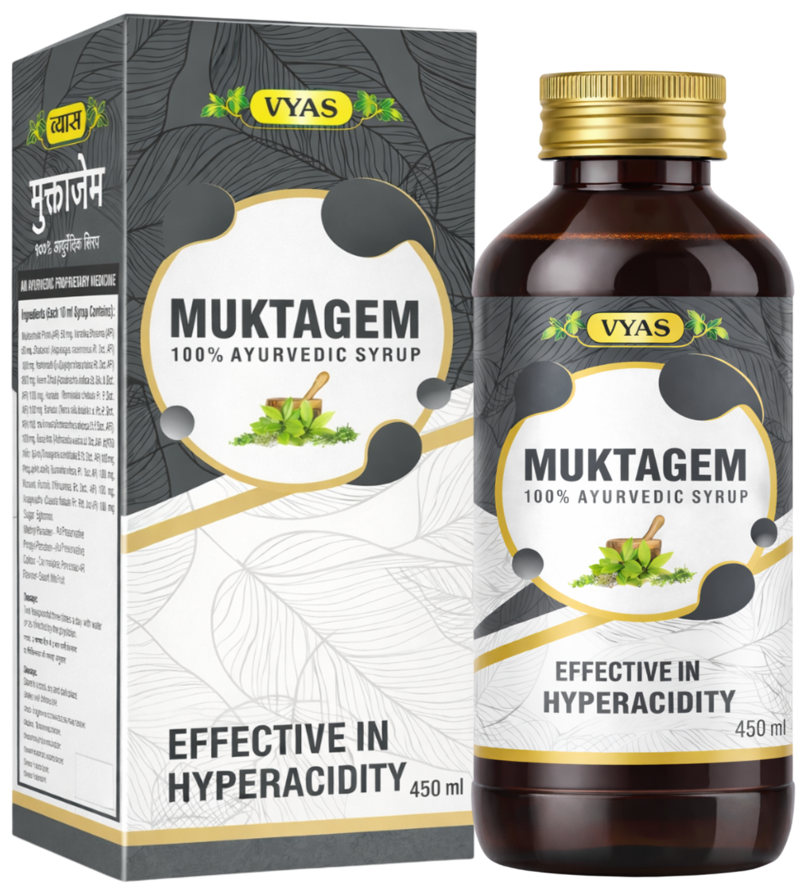 Muktajem Syrup 450ml