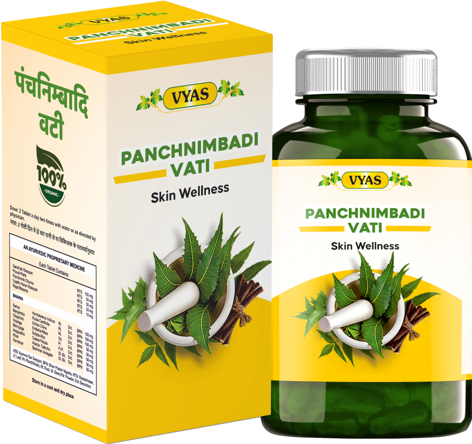 Panchnimbadi Tablets