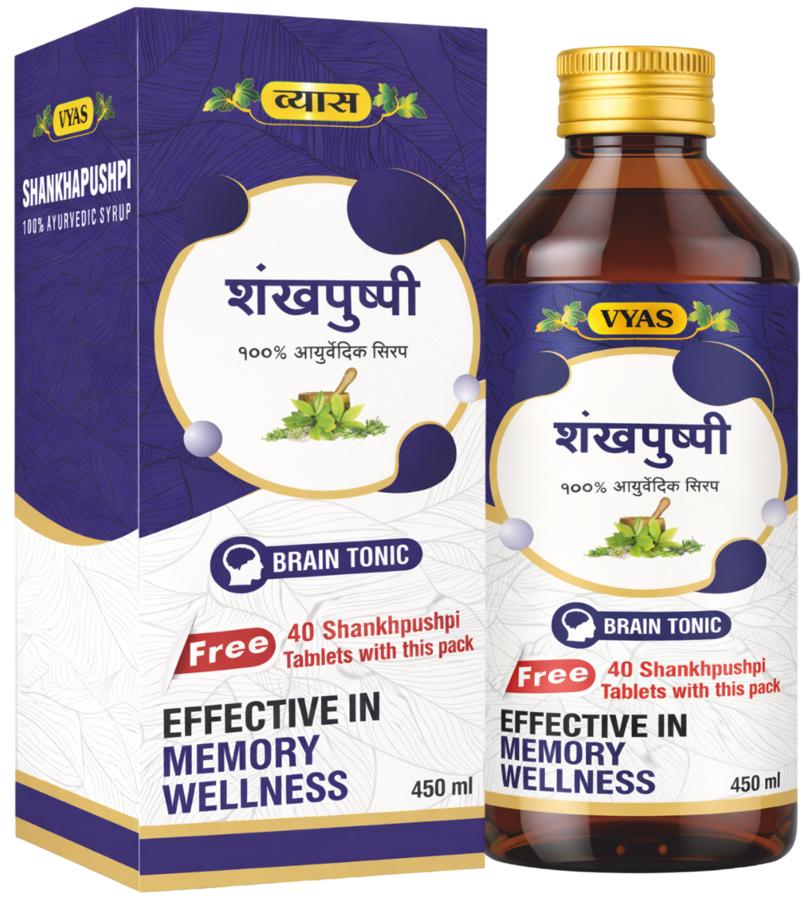 Shankhapushpi Syrup
