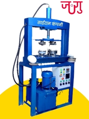 टिकाऊ कागज़ की प्लेट बनाने की मशीन