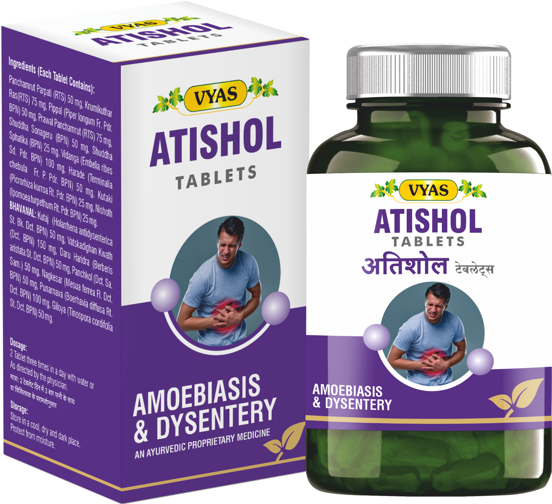 Atisol Tablet 100 Tablet