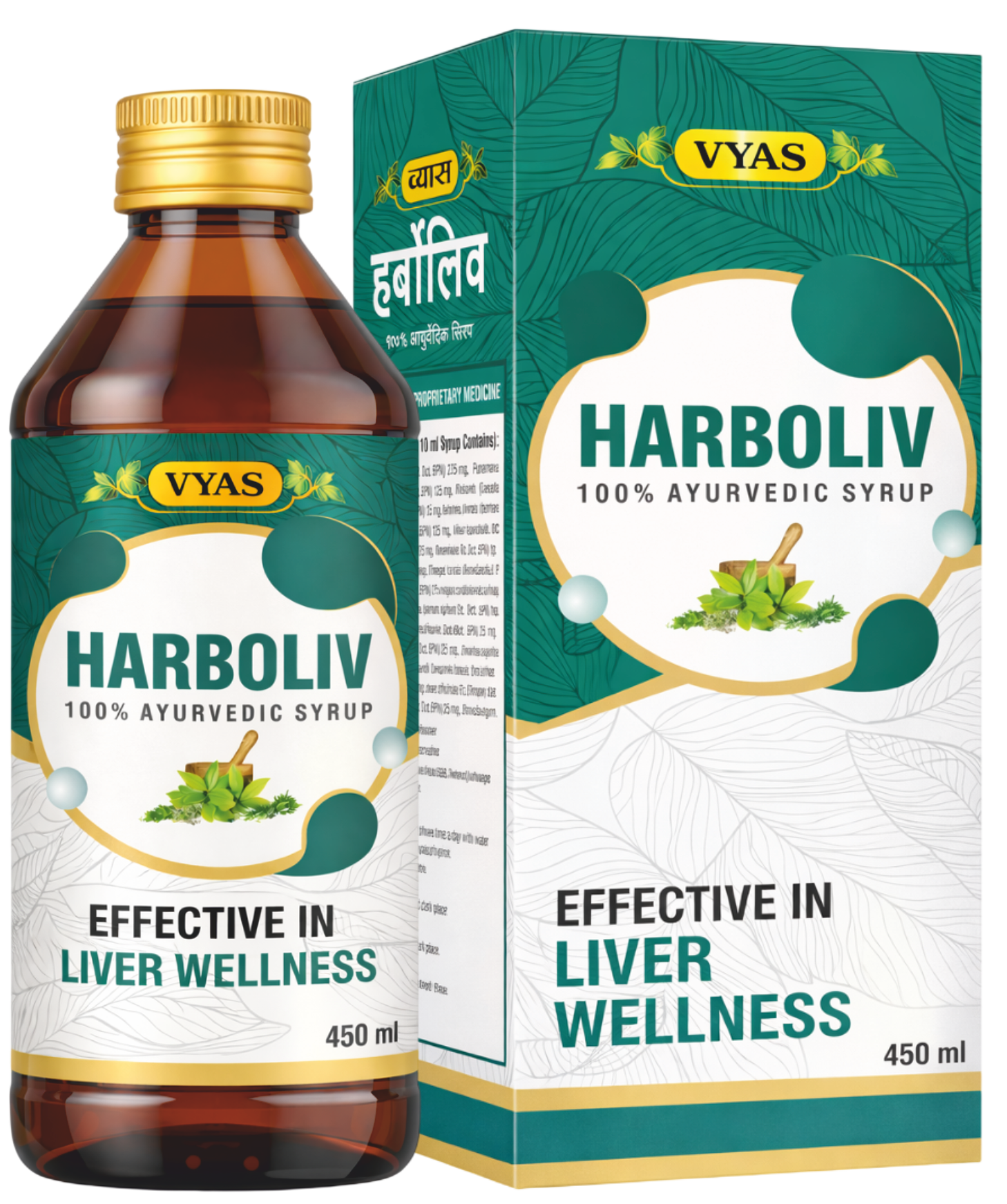 Harboliv Syrup