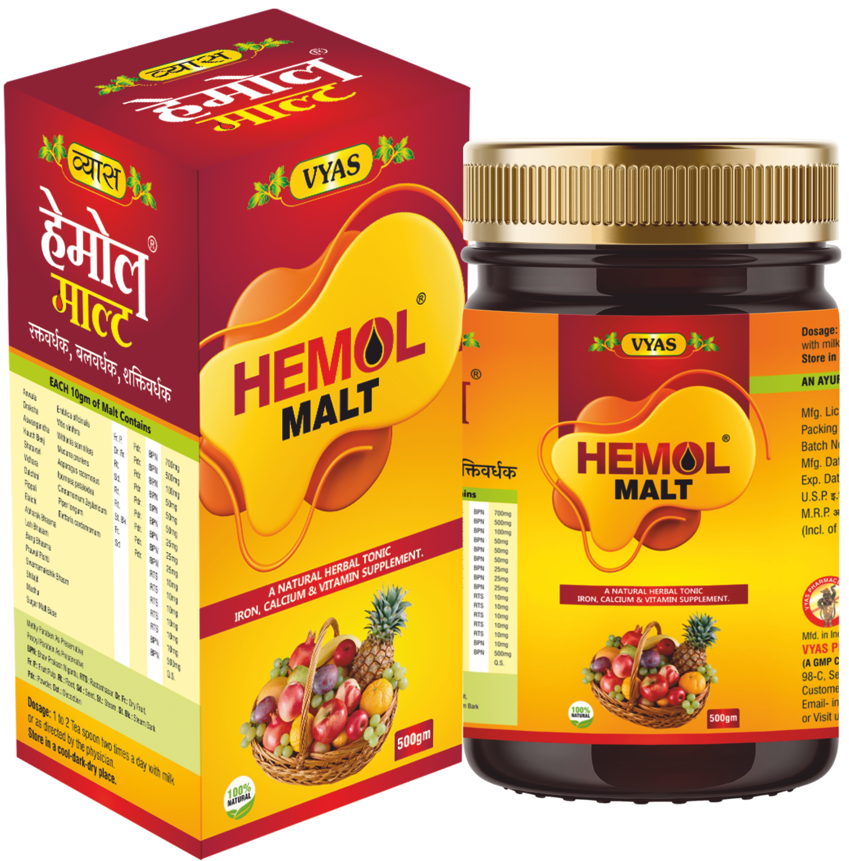 Hemol Malt