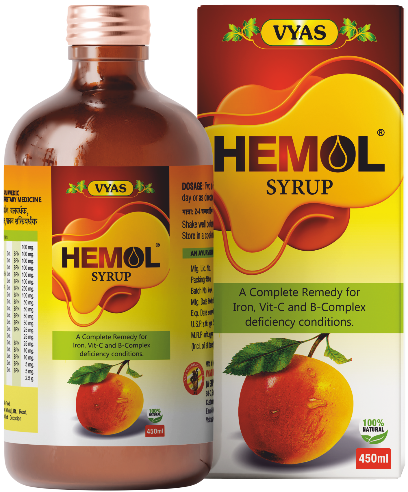 Hemol Syrup