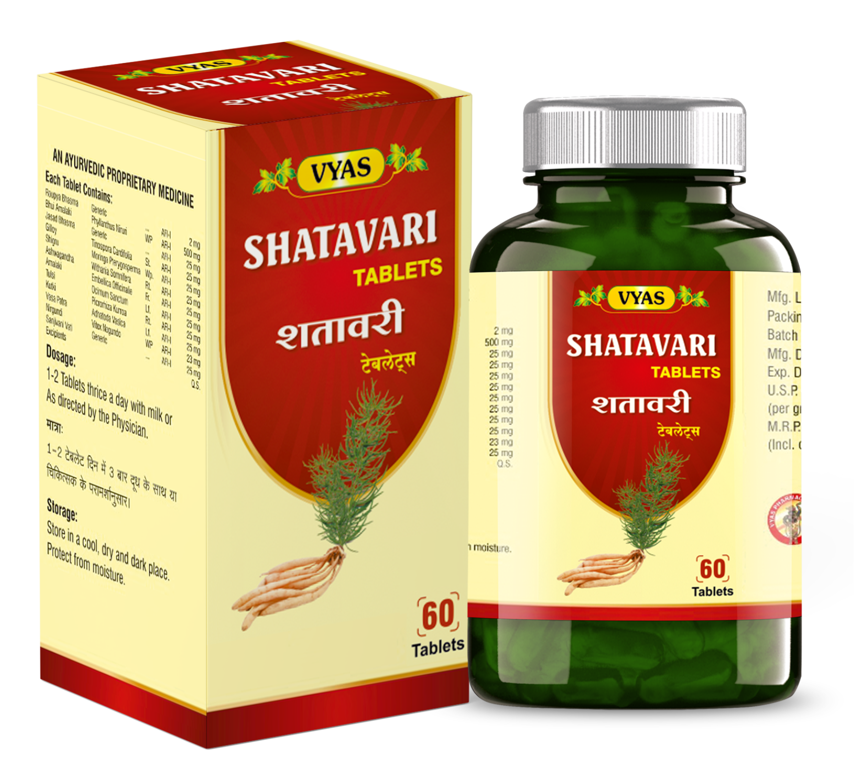 Shatavari Tablet