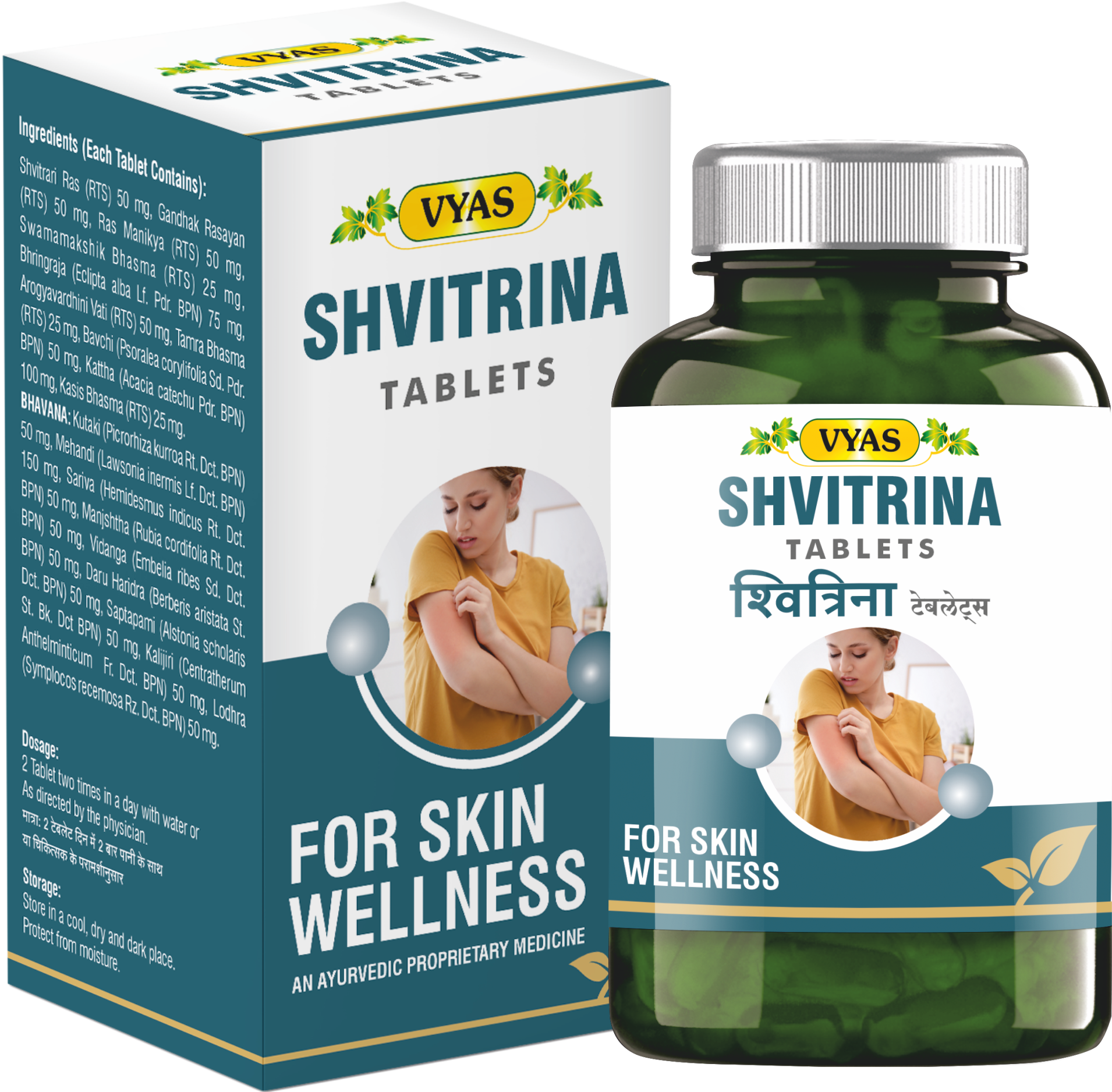 Shvitrina Tablet