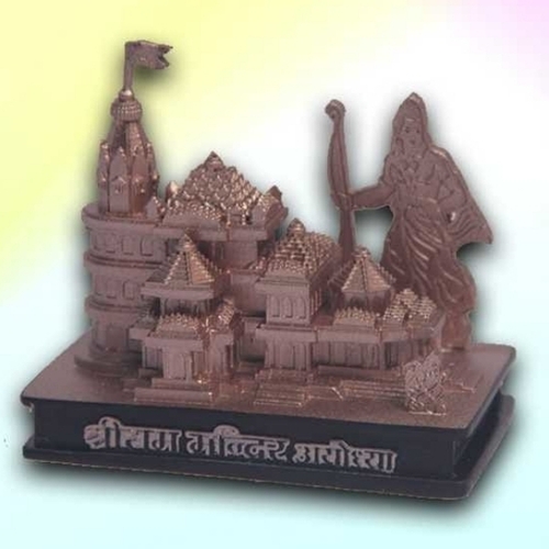 Shri Ram Mandir