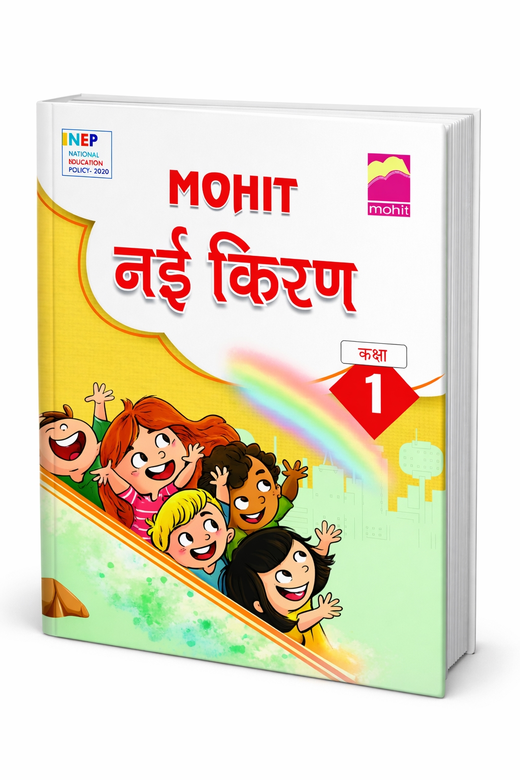 Class 1 Nayi Kiran Hindi Book - Audience: Children