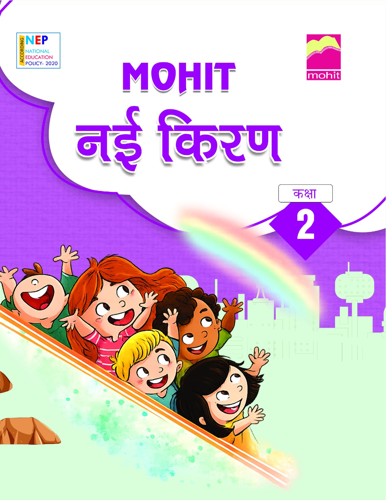 school book