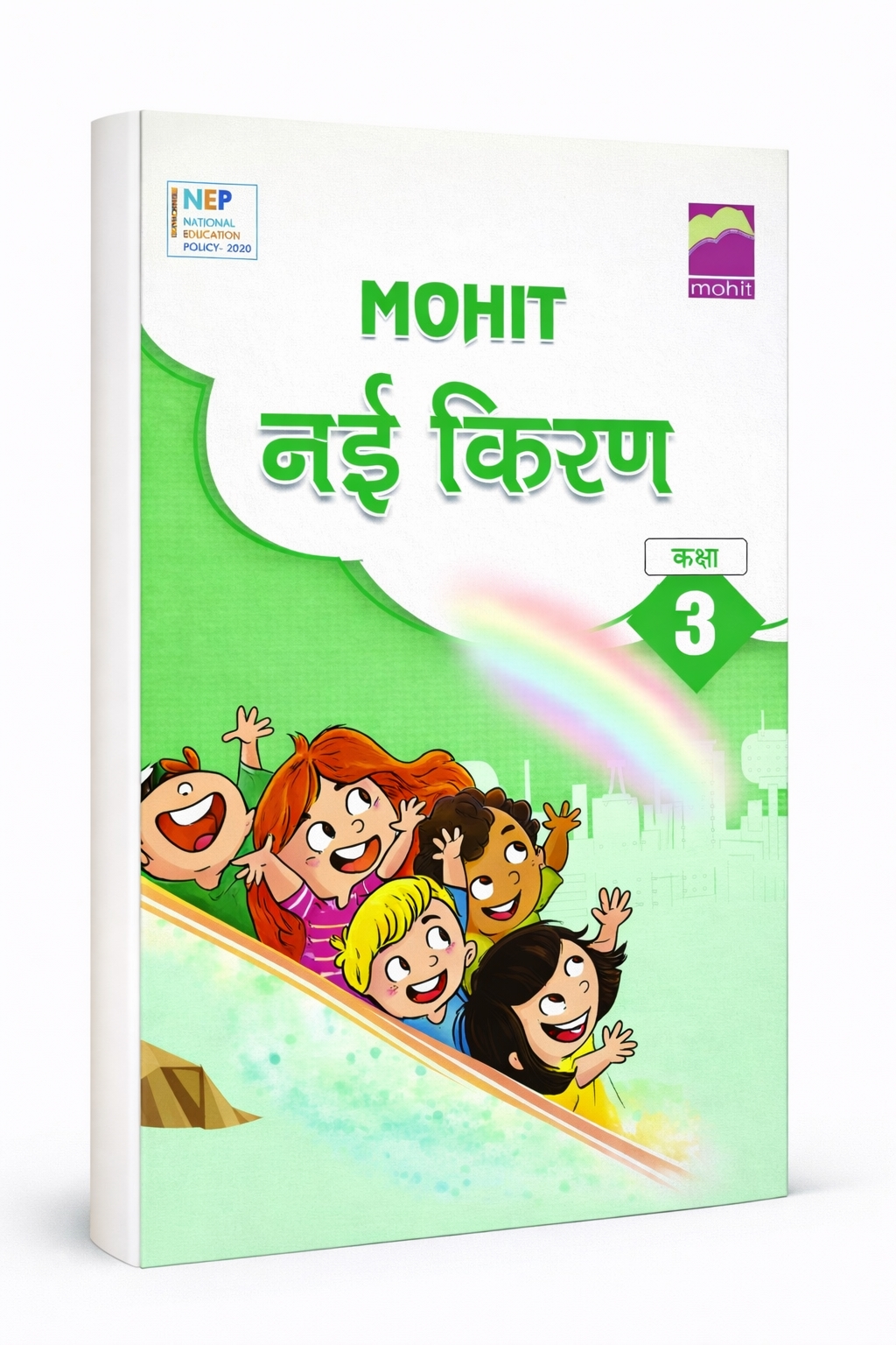 Class 3 Nayi Kiran Book
