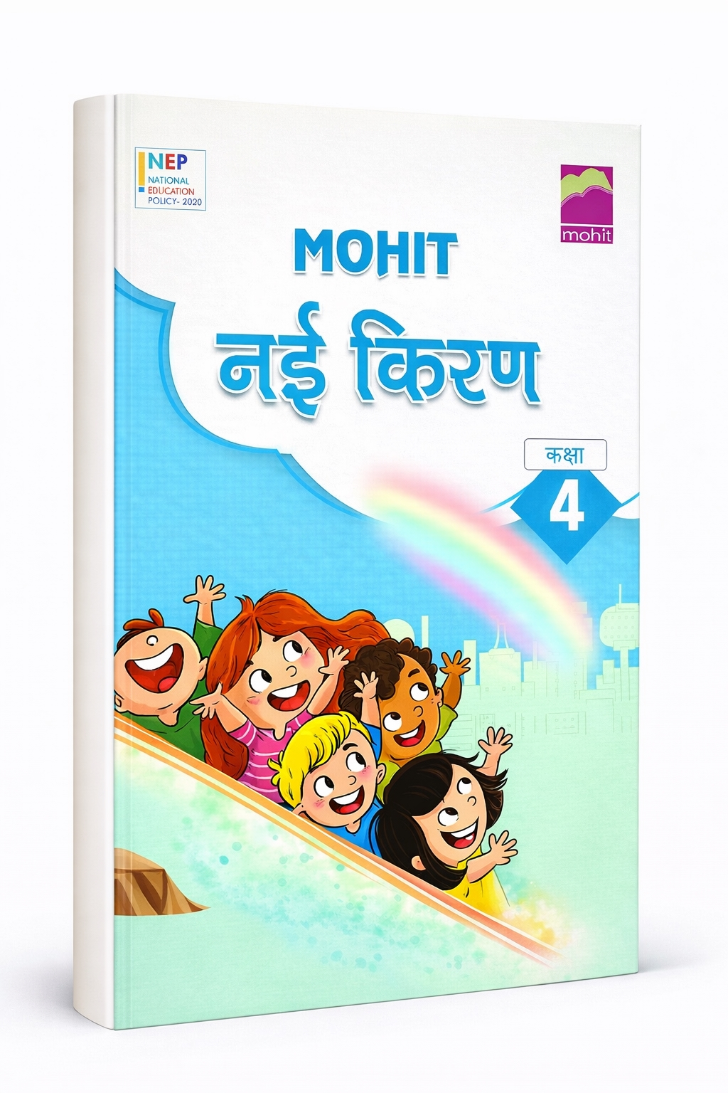Class 4 Nayi Kiran Book