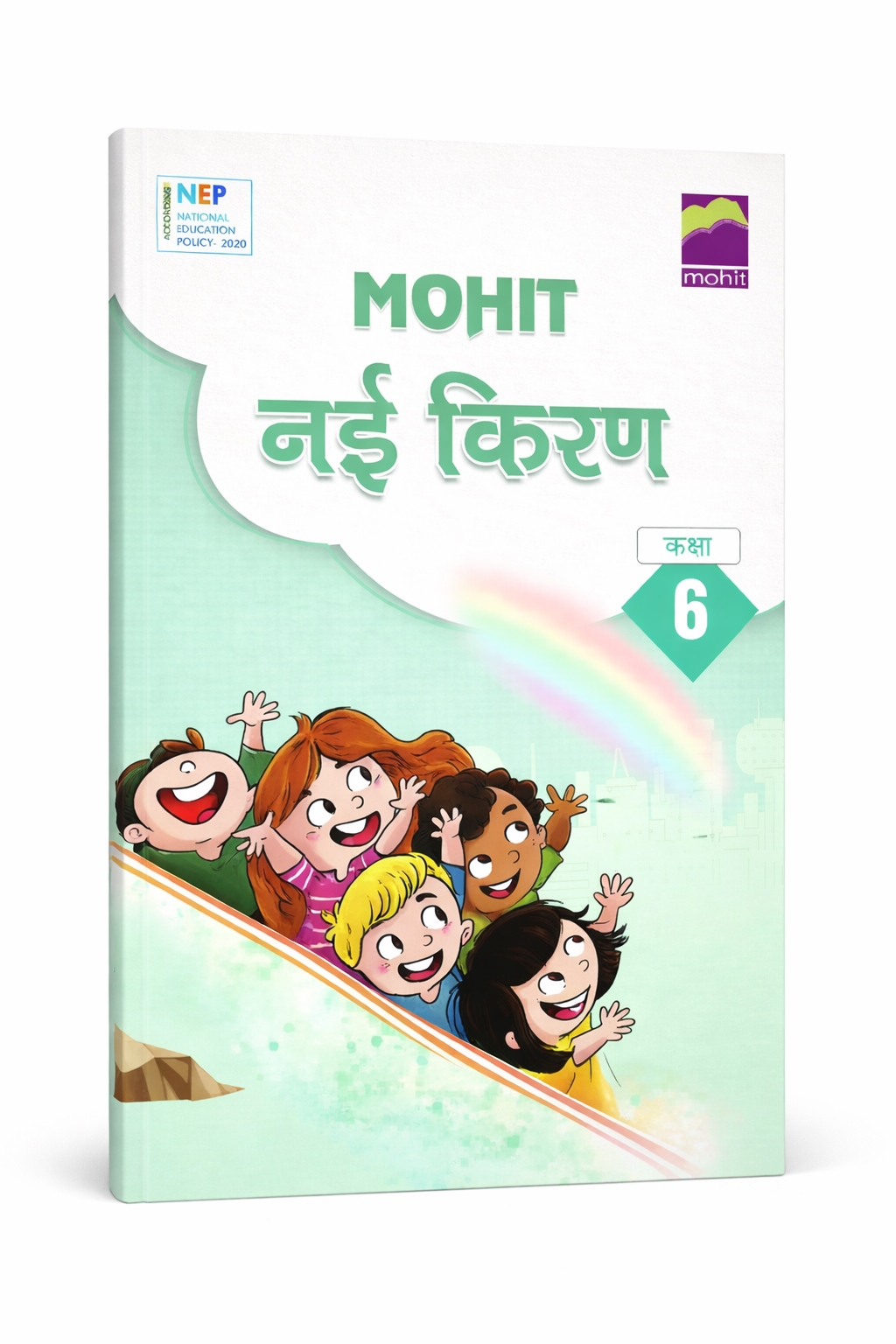 Class 6 Nayi Kiran Book