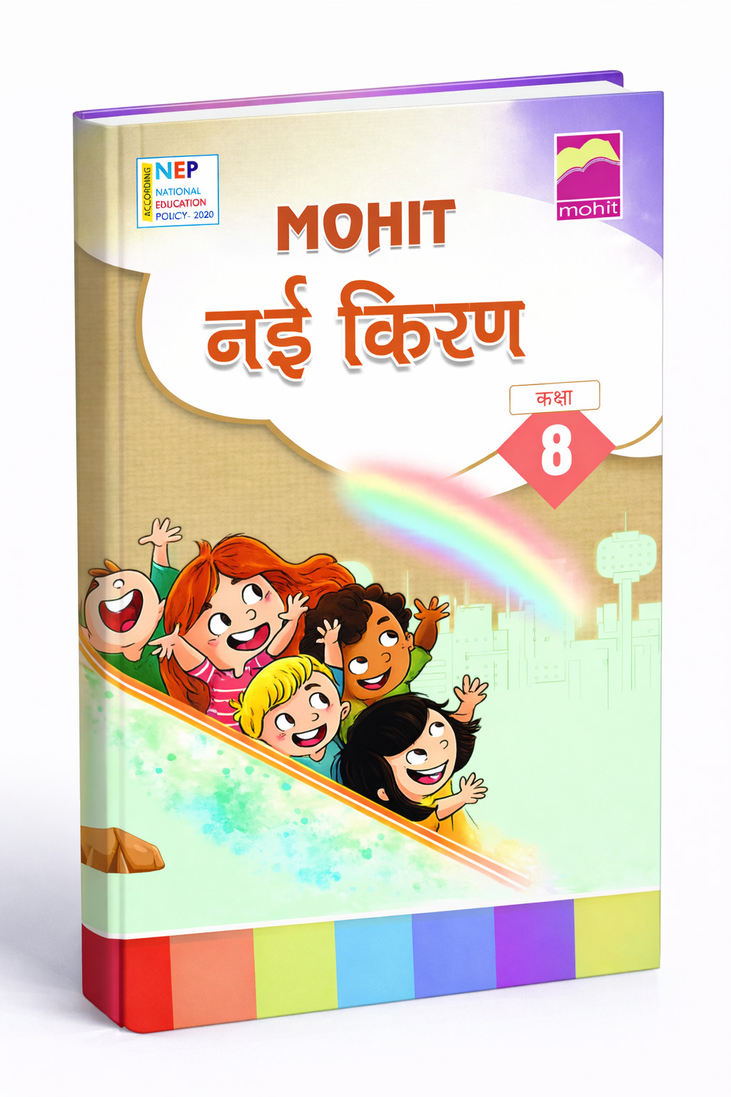 Class 8 Nayi Kiran Book