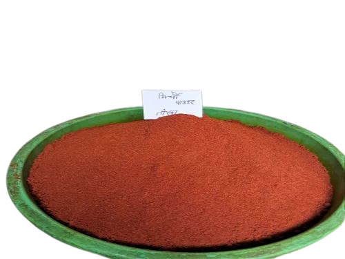 Kuti Lal Mirch Powder