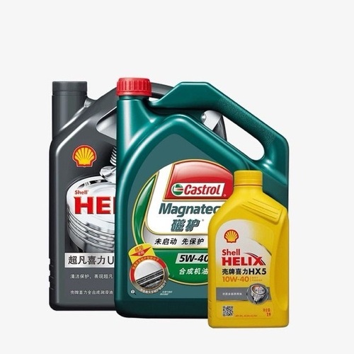 Liquid Lubricant Oil