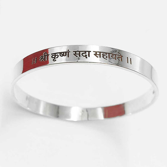 Krishna Sada Sahayte Written Premium Pure Silver Kada - Gender: Unisex