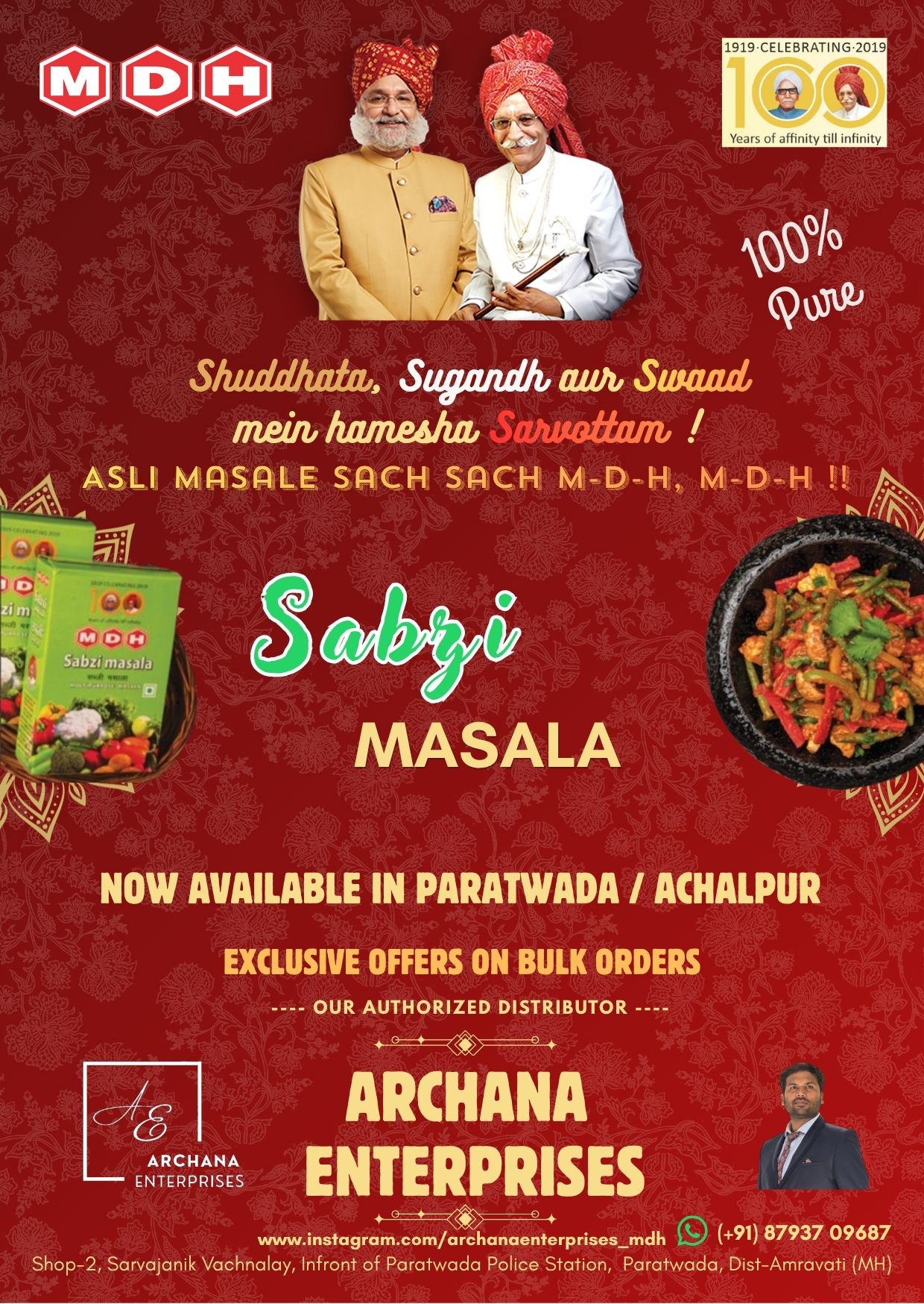 सब्जी मसाला 50g
