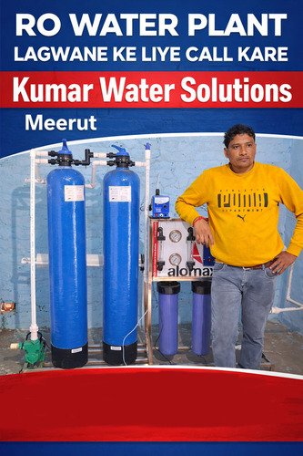 250 Lph Commercial Ro Plant