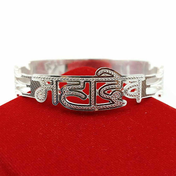 Mens Mahadev Flat Design Trishul Silver Kada 55Gm - Jewelry Type: Bangles