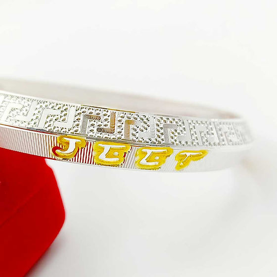 Mens Cnc Customised Name Silver Kada 30Gm - Gender: Women