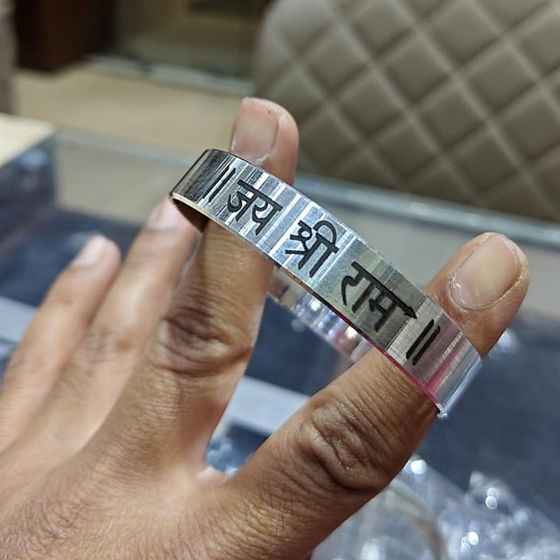 Jai Shree Ram Pure Silver Kada For Men 30Gm - Gender: Unisex