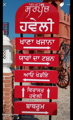 Cut Out Signage