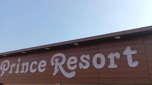 Elevation Acrylic Letter