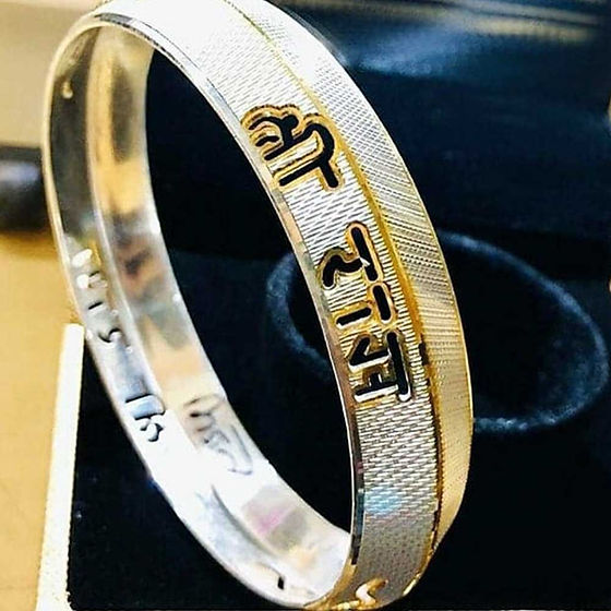 Customised Hindi Name Shree Ram Pure Silver V Shape Kada For Men 40Gm - Gender: Unisex