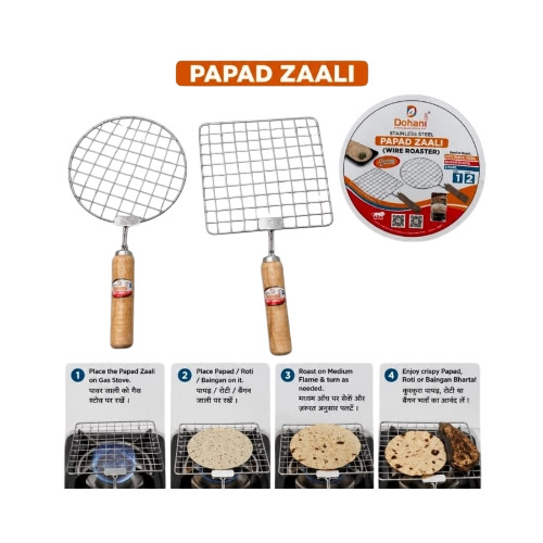 Papad Zali Wire Roaster
