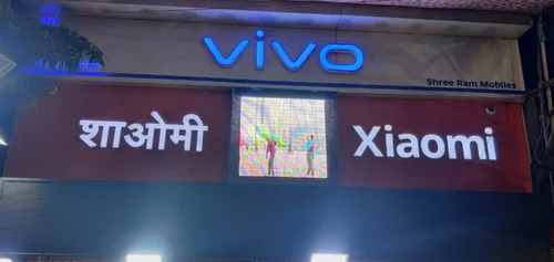 Led Display Board By A5 Digital Boards