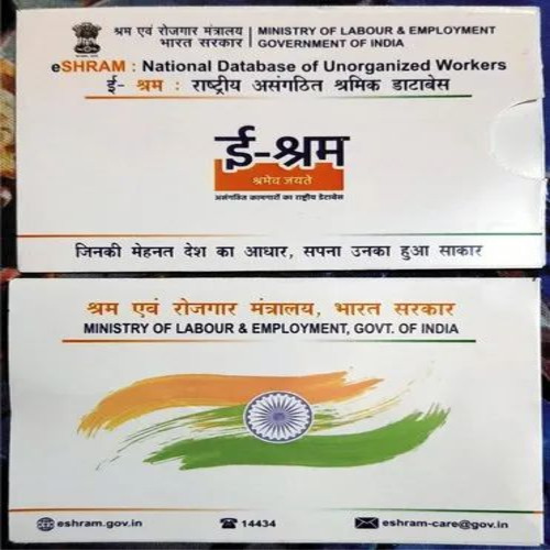 Laminated Card