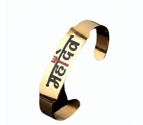 8.8 Inch Golden Bracelet
