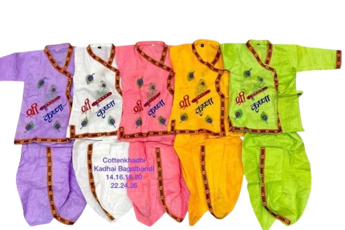 Krishna Dress for Kids