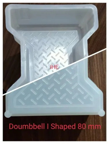 I Shape Pure Silicone Paver Mould