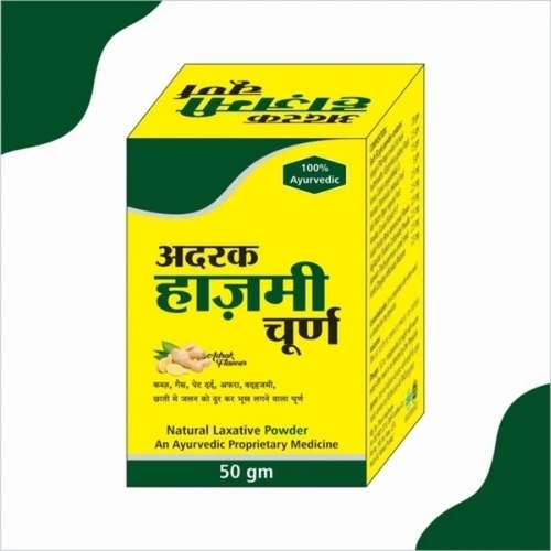 Adrak Hajma Churan Laxative Powder