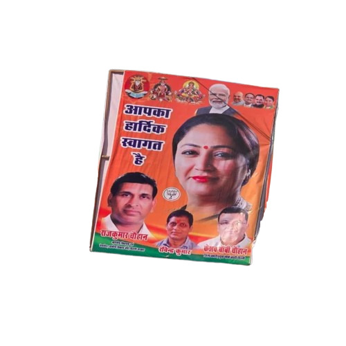 Election Flex Boards