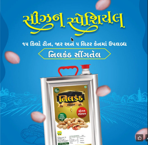 Groundnut Oil