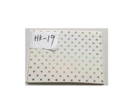 Printed PVC Wall Panel
