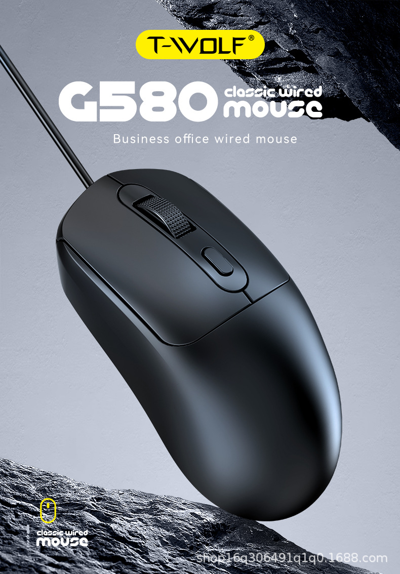 T-Wolf G580 Wired Mouse Office Business Game Personalized Sticker Anti Slip Sticker - Coating Type: Abs