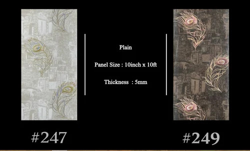 5mm Printed Slim Series Pvc Wall Panel