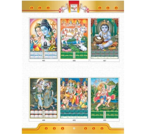 Daily Sheet Calendar