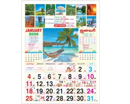Monthly Wall Calendar 2026