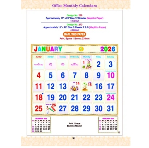 Office Monthly Calendar