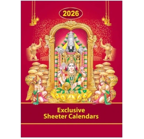 Tamil Monthly Calendar