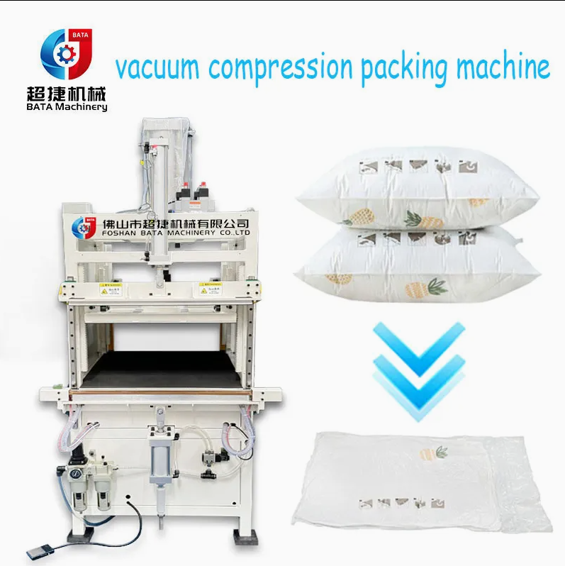 Quilt Pillow Press Compressing Machine Sofa Cushion Blanket Vacuum Packing Compression Machine - Capacity: 6 Pcs/min